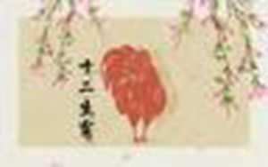 今年属鸡的财运(今年属鸡的财运在哪个方向)