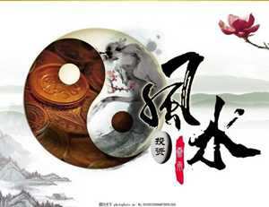 中国易经风水微博(中国易经风水的个人展示页)