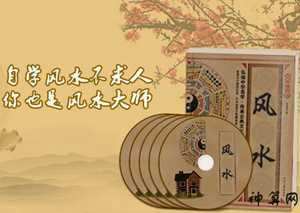 做生意的人为什信风水(做生意的人为什信风水不好)