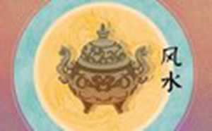 客厅风水画有什么讲究(十大最旺家的客厅挂画)