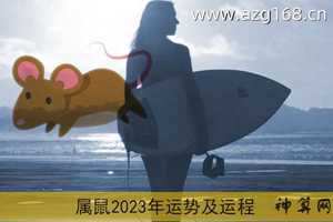 2018年3月3号风水运势(2018年3月3日五行属什么)