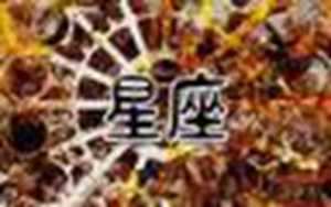 唐立淇星座运势2022年运程(唐立淇星座运势2022年运程视频)