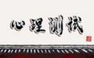 在线咨询免费心理医生(在线咨询心理医生)