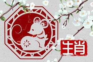 生肖属鼠2022年12月进新房日子(生肖属鼠2022年12月进新房日子如何)