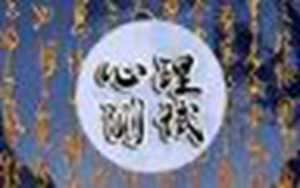 测试情侣匹配度软件叫什么(测试情侣匹配度软件叫什么名字)