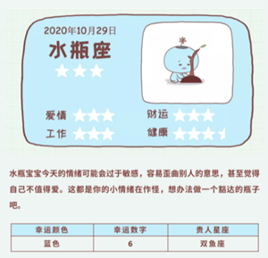 教你怎么看上升星座的方法(教你怎么看上升星座的方法视频)