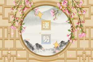 2022年立冬节气财神在哪个方向(立冬求财)
