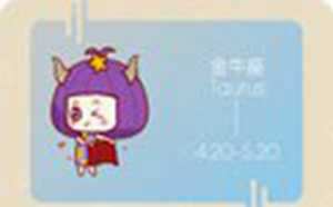 金牛座女生典型长相漂亮吗(金牛座女生典型长相漂亮吗知乎)