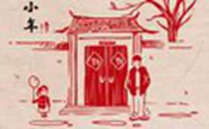 2018腊月二十三是什么星座-神算网(2018年腊月二十三是什么星座)
