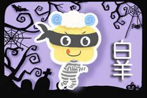 属猪白羊座和属猴双鱼座会幸福吗(属猪白羊座配对)