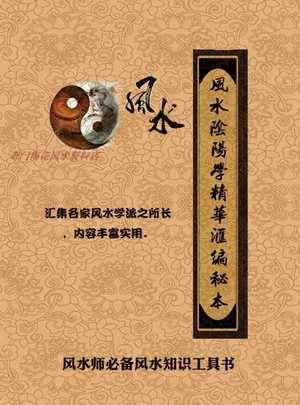 风水师怎么自学入门什么年纪适合学风水-神算网(如何学风水师好学吗)