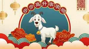 今年最好运的生肖有哪些(今年最好运的生肖有哪些呢)