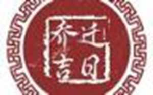 万年历黄道吉日下载(手机万年历黄道吉日)
