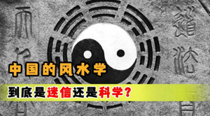 八字测命术和手相面相哪个更准确-神算网(八字算命和手相算命哪个准)