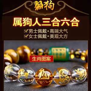 狗和什么生肖组成三合(狗和什么生肖组成三合生肖)