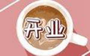 财运亨通的对联(财运亨通的对联有哪些)