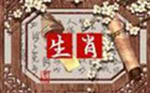下周财运最好的生肖(下周财运最好的生肖运势)