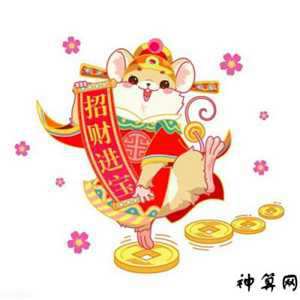 今日偏财最旺的生肖(今日偏财最旺的生肖鼠)
