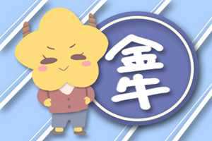 属蛇白羊座和属马金牛座配对指数几颗星(rman01009)