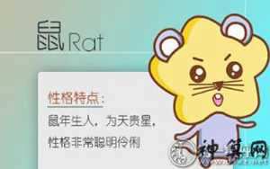 眼光好的生肖(眼光好的生肖女)