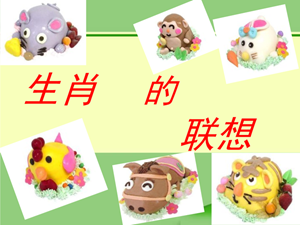挨打的生肖有哪些(挨打的生肖有哪些生肖)
