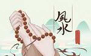 八宅风水和玄空风水哪个好(八宅风水和玄空风水哪个好学)