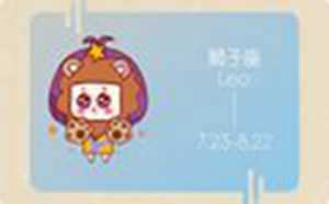 女性月亮星座看婚姻层次