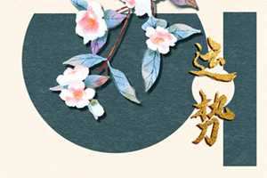 2022年10月1日国庆节财神方位查询 今日求财大利方向-神算网(2022年10月1日国庆节财神方位查询图)