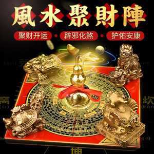 学风水阵(风水阵真的有用吗)