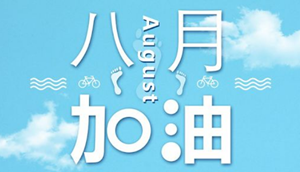今天幸运星座排名-神算网(今天幸运星座是谁)