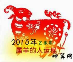 1979年2017年运势(1979年在2017年的运势)