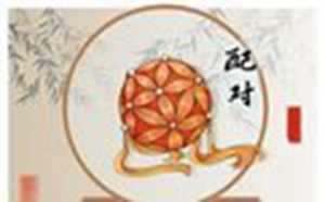 两个人生辰八字算命姻缘(两个人生辰八字算命姻缘怎么算)
