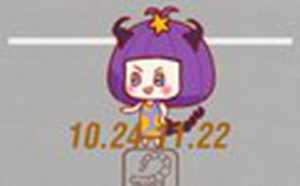 十二星座女生专属头像白羊座(十二星座女生专属头像白羊座可爱)