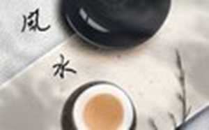 出生年月查金木水火土(出生年月查金木水火土1992年是什么命)