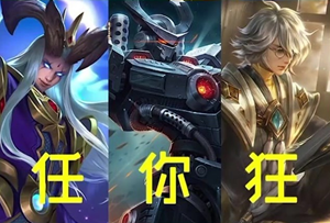 有哪些引人注目的开黑名字-神算网(有意思的开黑名字)