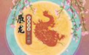 属龙的人今年的运气怎么样(属龙人今明两天的运程)