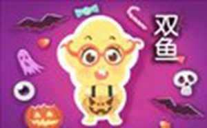 双鱼座匹配什么星座好