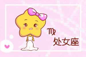 最爱座的三个星座-神算网(最爱座的是哪几个星座)
