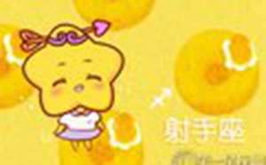 射手座有什么天赋(射手座有什么天赋和本领)