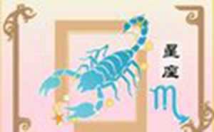 三大王者星座(三大王者星座之首)