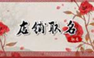 关于发财的团队名字(关于发财的团队名字及口号)