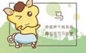 郑博士一周生肖运势(郑博士一周生肖运势(12.7-12.13))