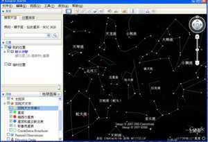 观察星座的软件(观察星座的软件有哪些)