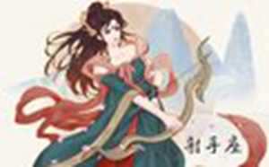 十二月份是什么星座(十二月份是什么星座)