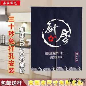 厨房风水门帘图(厨房风水门帘图案有讲究吗)