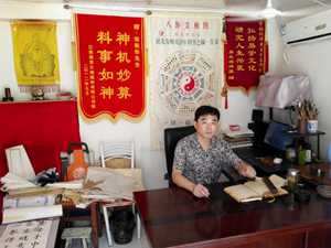 如何开一个风水文化工作室(如何开一个风水文化工作室经营的内容)
