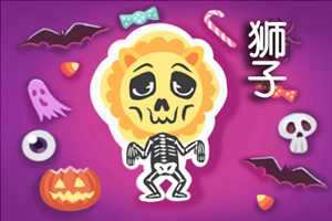 属狗白羊座和属蛇狮子座爱情结局好不好-神算网(属狗的白羊座和什么座最配)