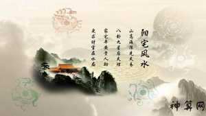 什么派的风水最准确