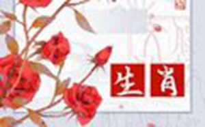 2021年婚姻有第三者的生肖(2021年婚姻有第三者的生肖女)
