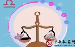 天秤座12月运势超准女(天秤座12月运势2021年女)